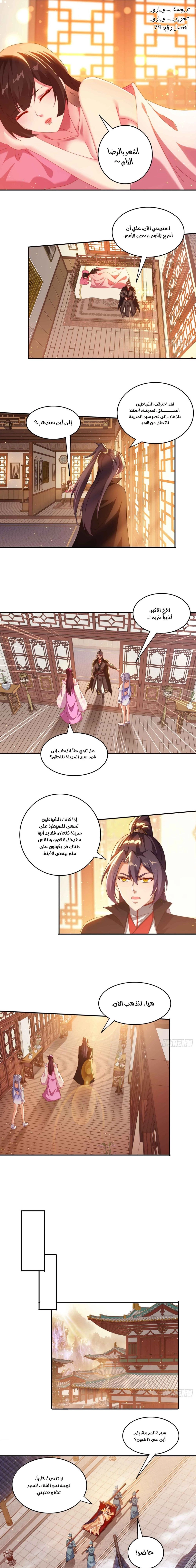 Chapter Image 1