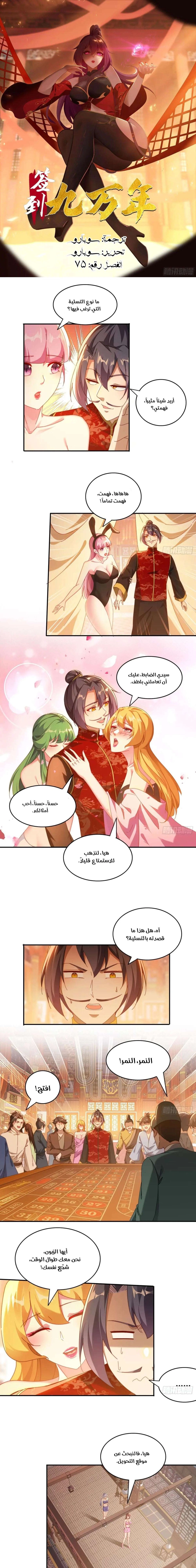 Chapter Image 1