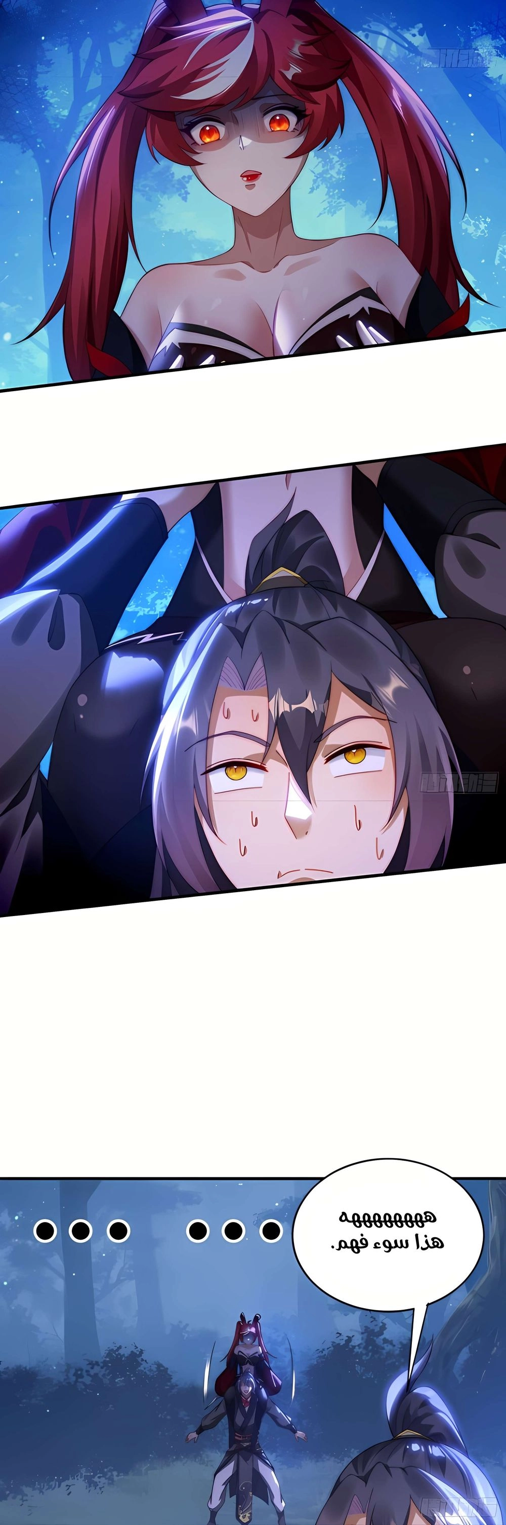 Chapter Image 2