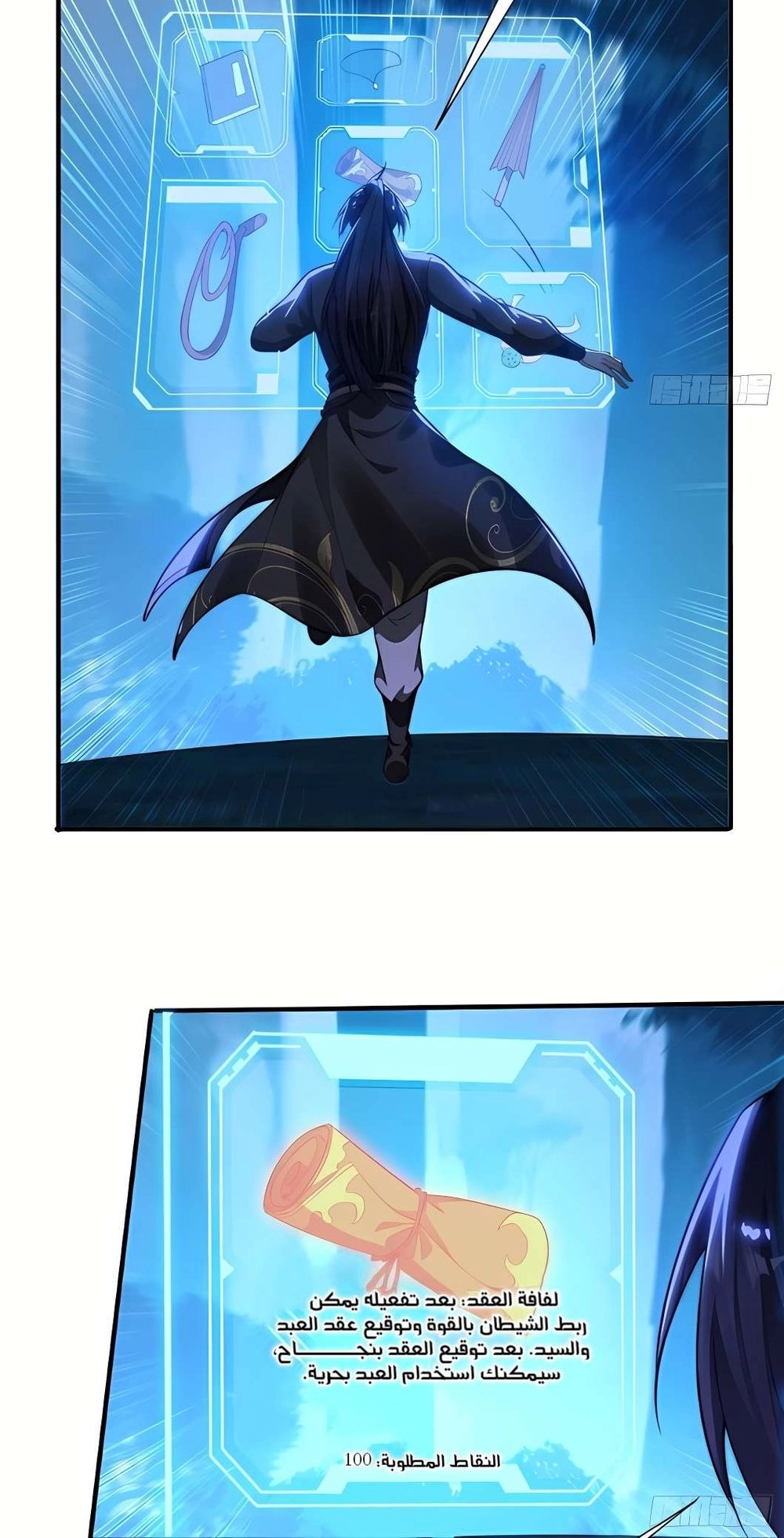 Chapter Image 8