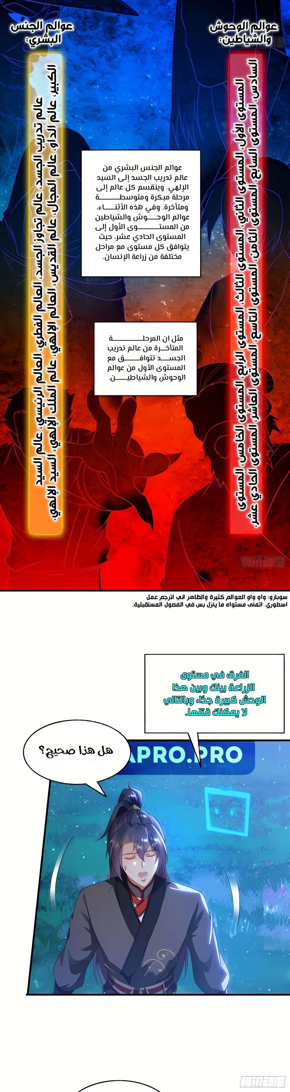 Chapter Image 12