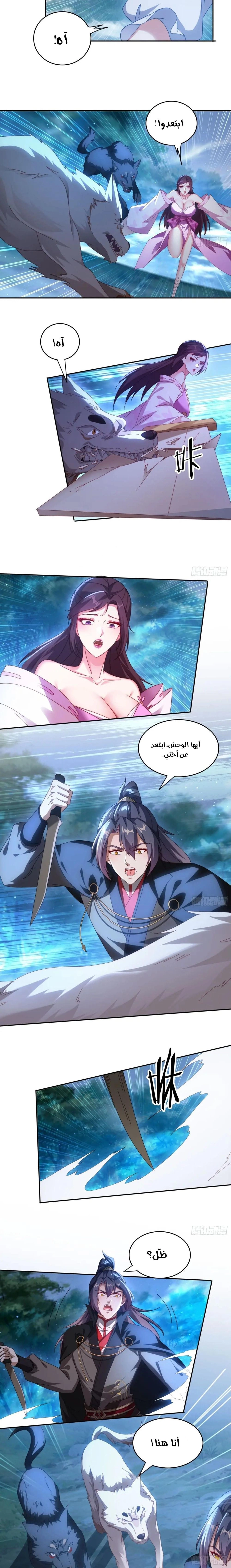 Chapter Image 3