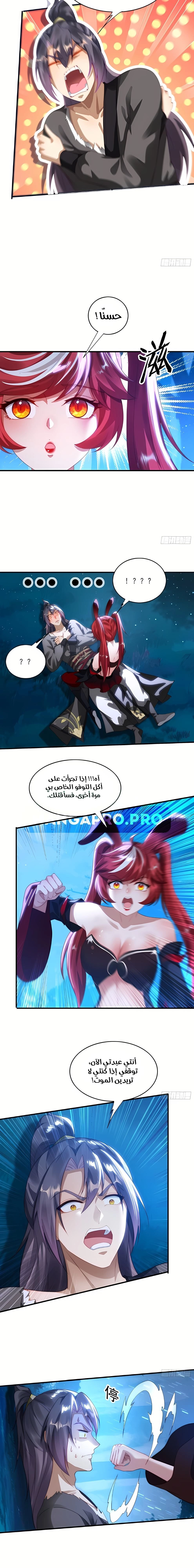 Chapter Image 3