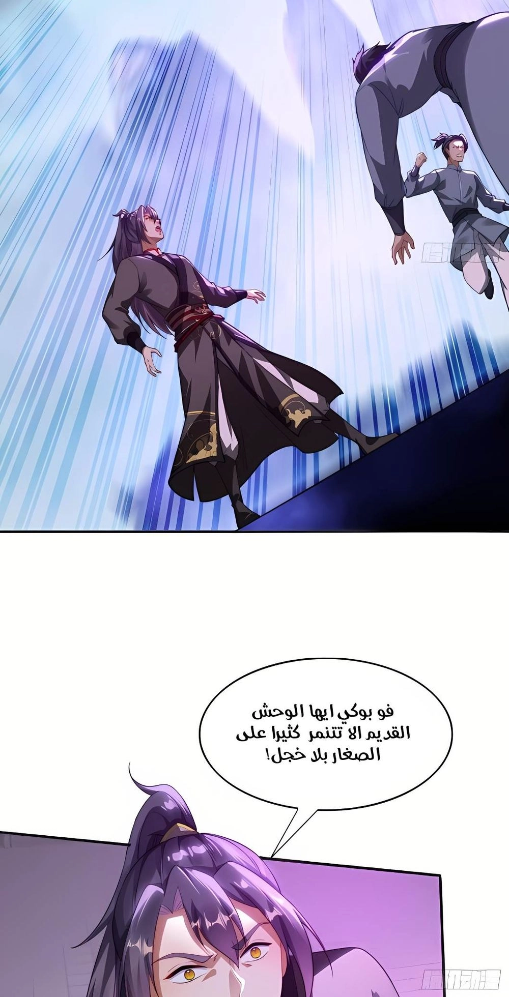Chapter Image 4