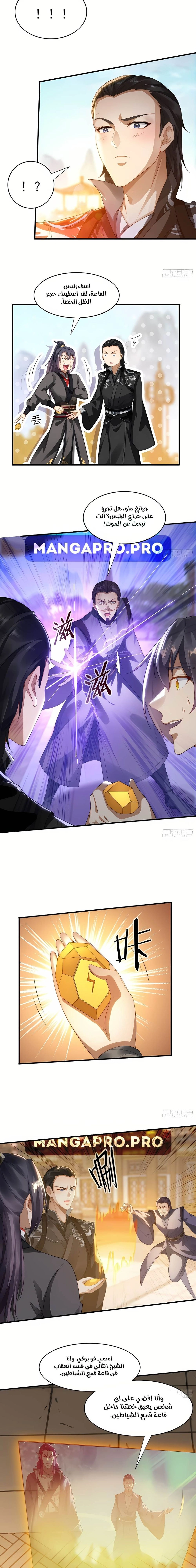 Chapter Image 13