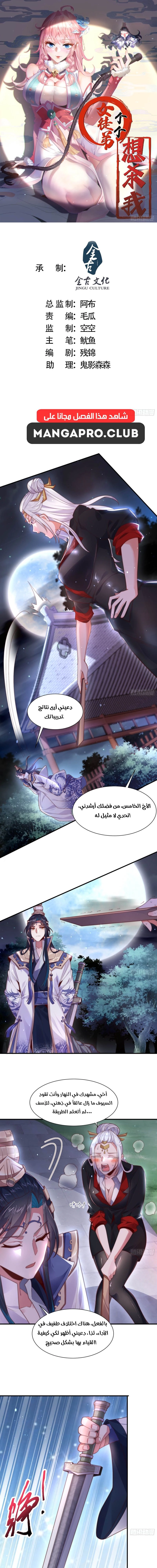 Chapter Image 1