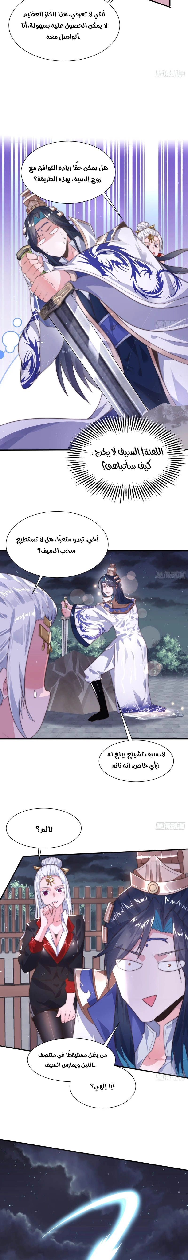 Chapter Image 4