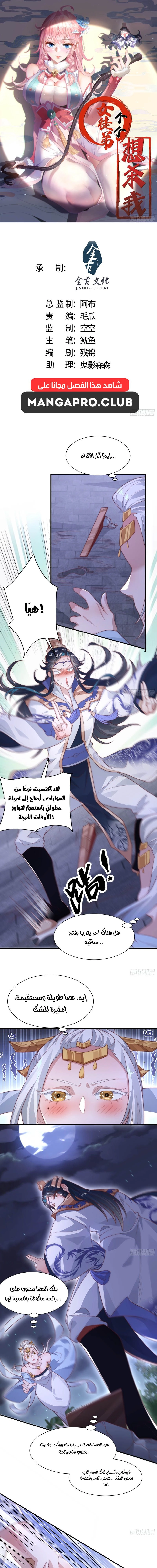 Chapter Image 1