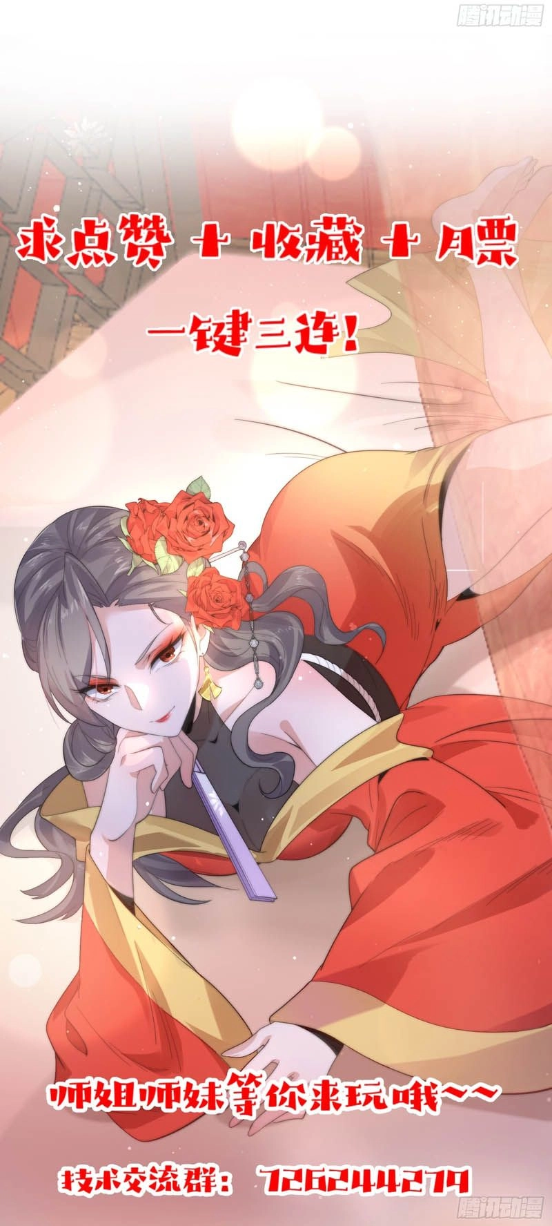 Chapter Image 8