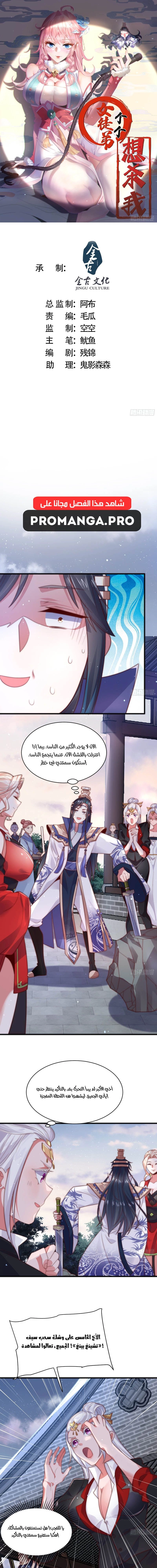 Chapter Image 1