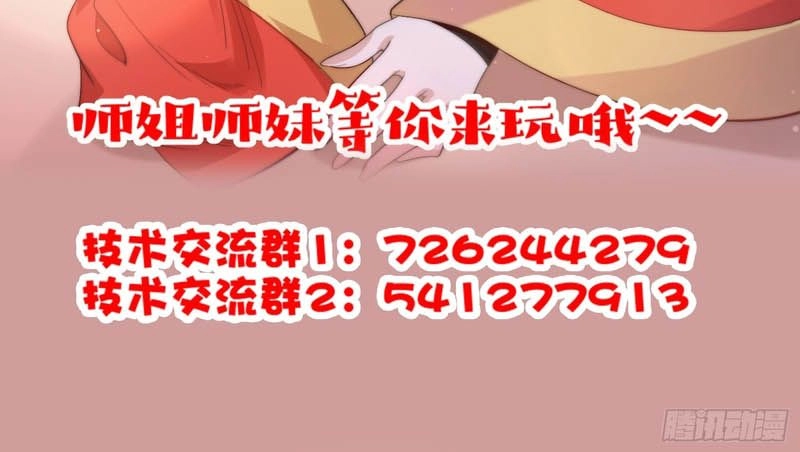 Chapter Image 10
