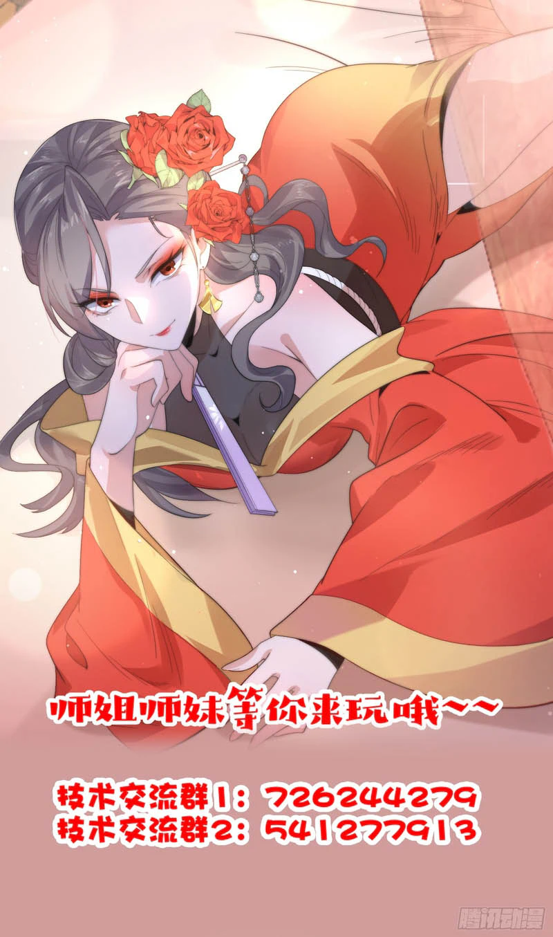 Chapter Image 9