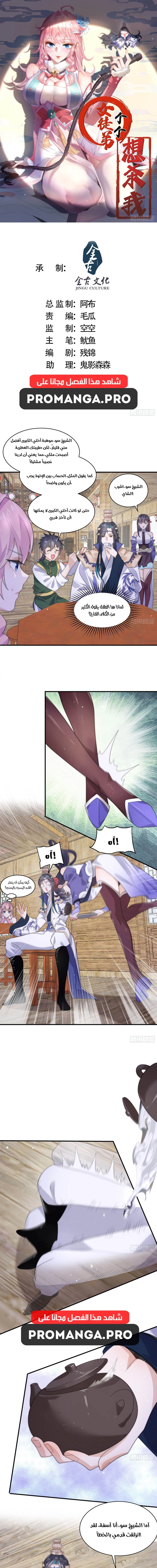 Chapter Image 1