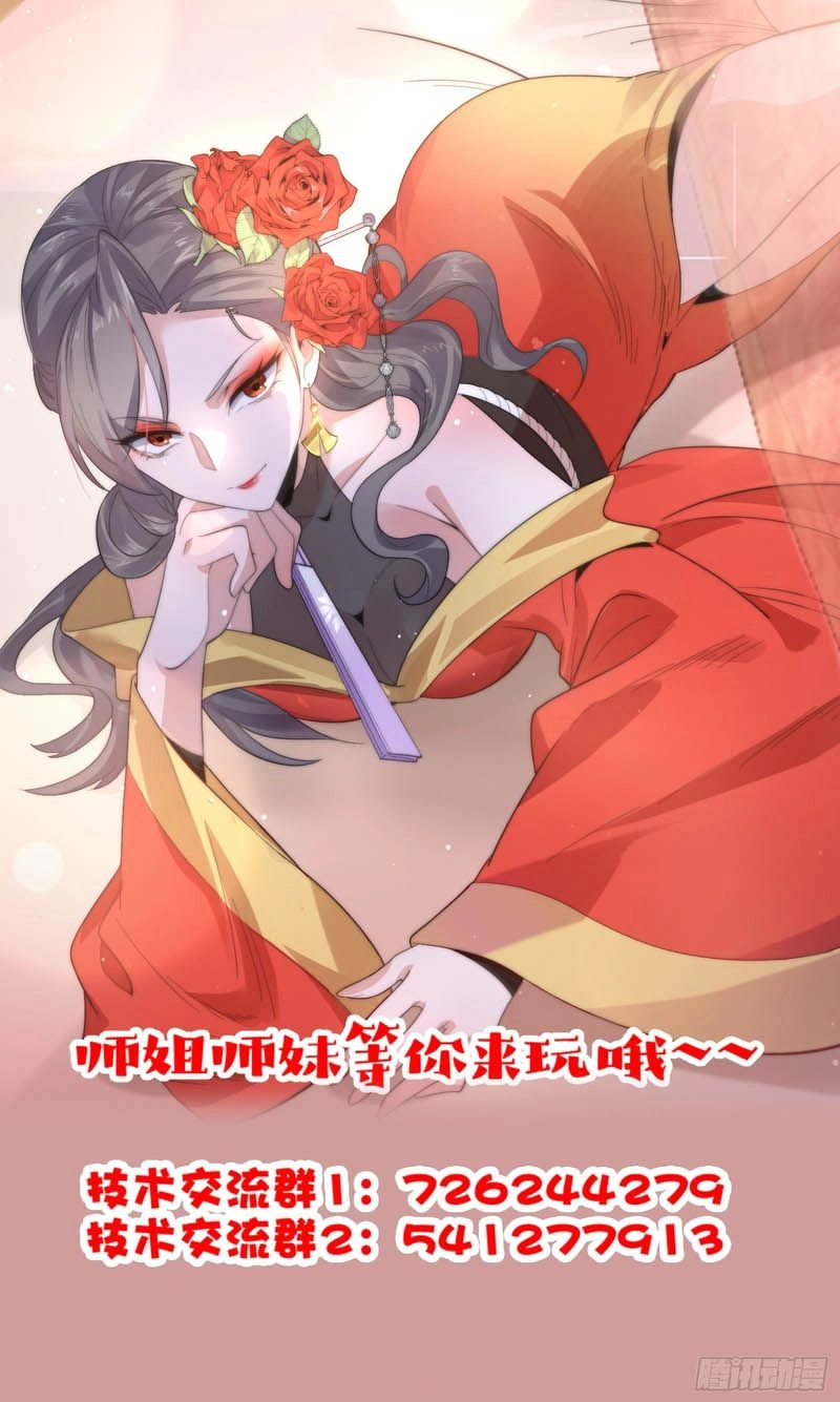 Chapter Image 8