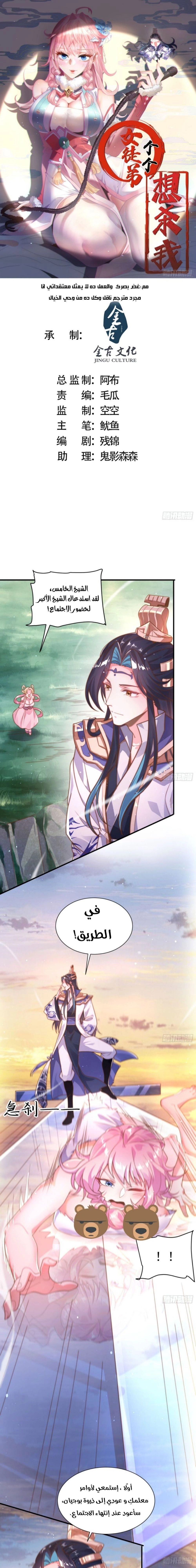 Chapter Image 1