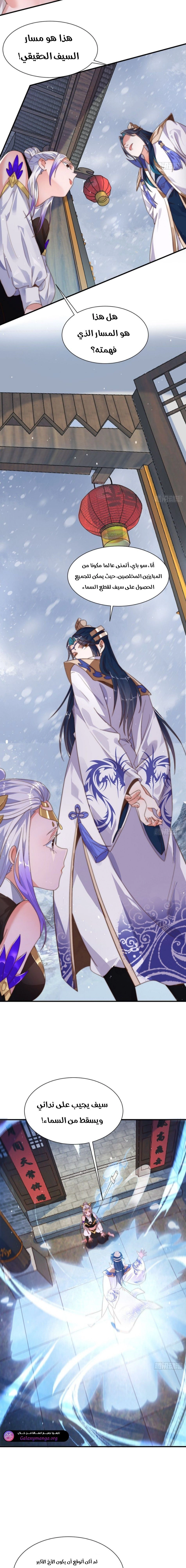 Chapter Image 9