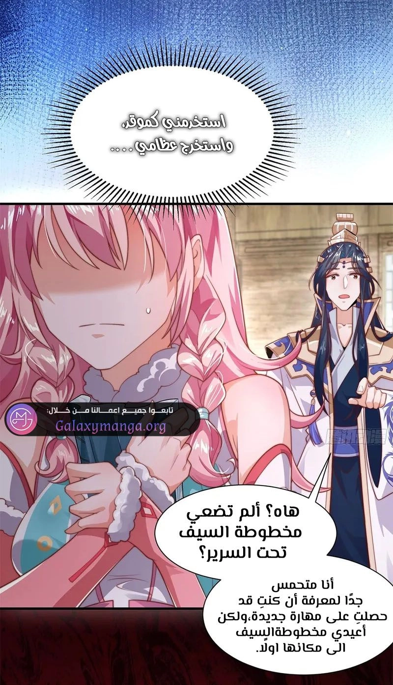 Chapter Image 4