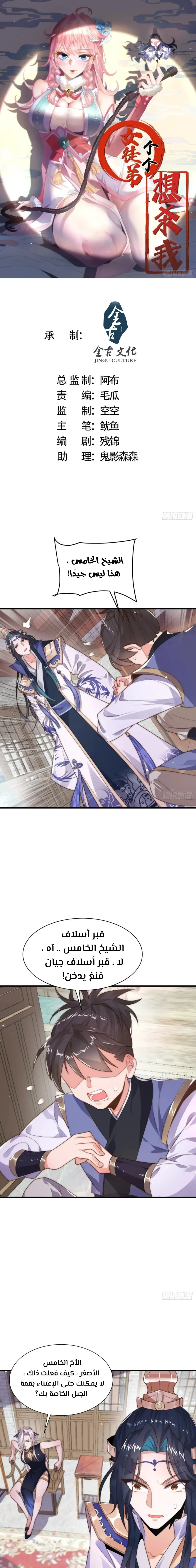Chapter Image 1