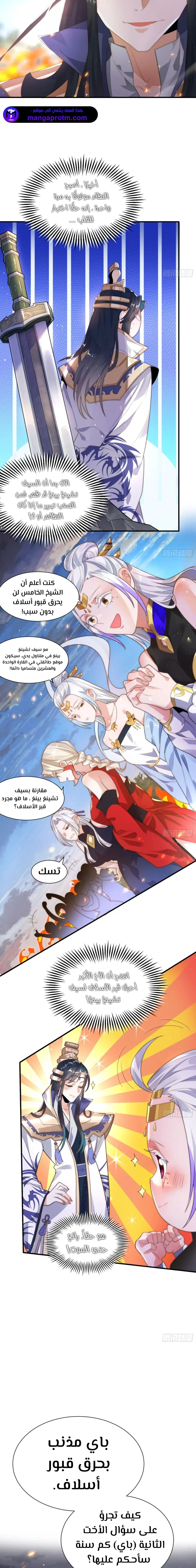 Chapter Image 9