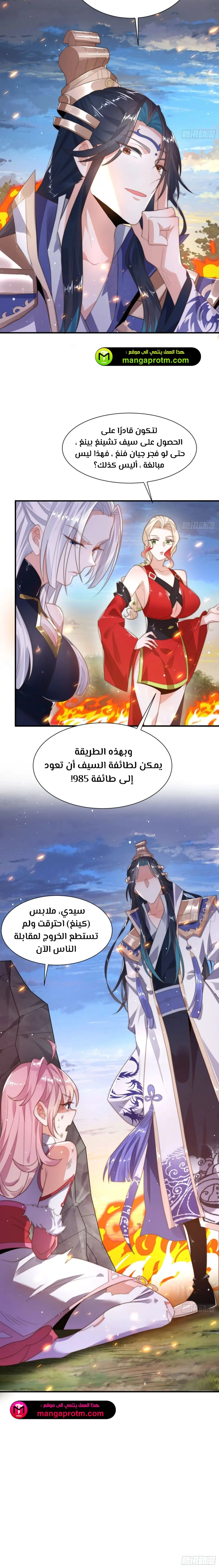 Chapter Image 10