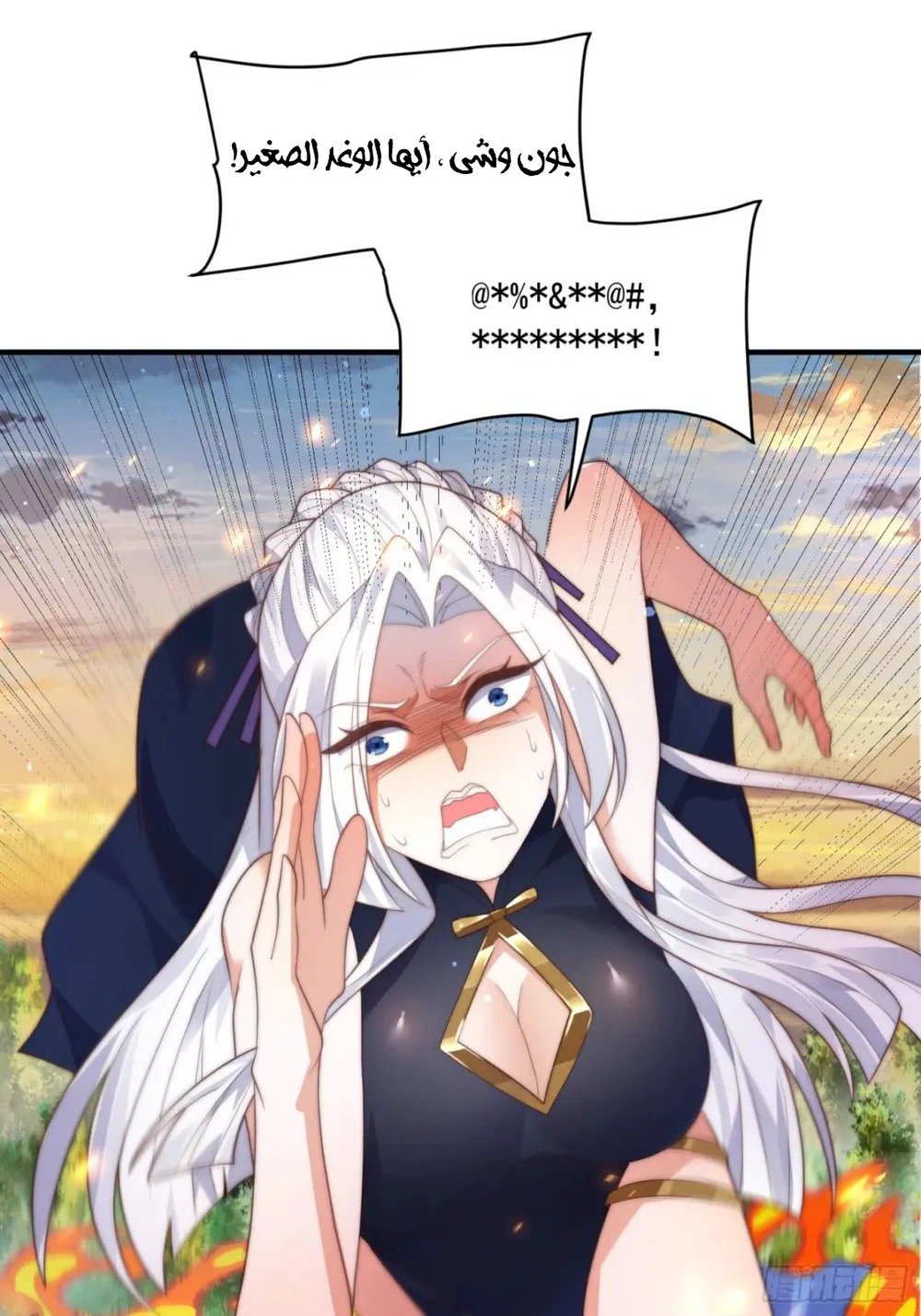 Chapter Image 12