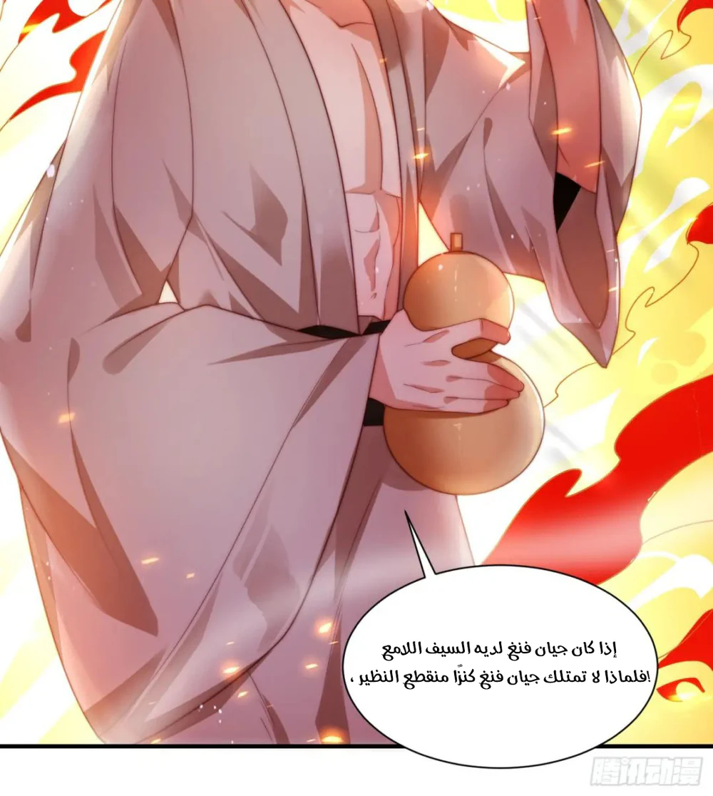 Chapter Image 16