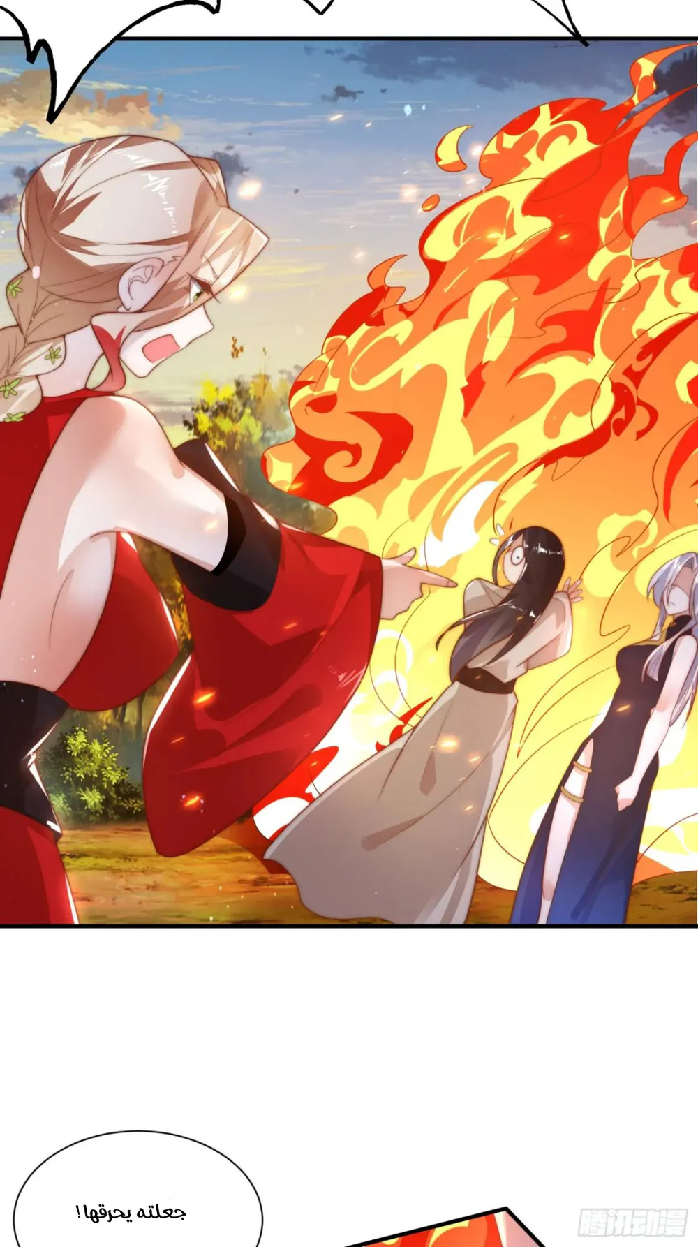 Chapter Image 19