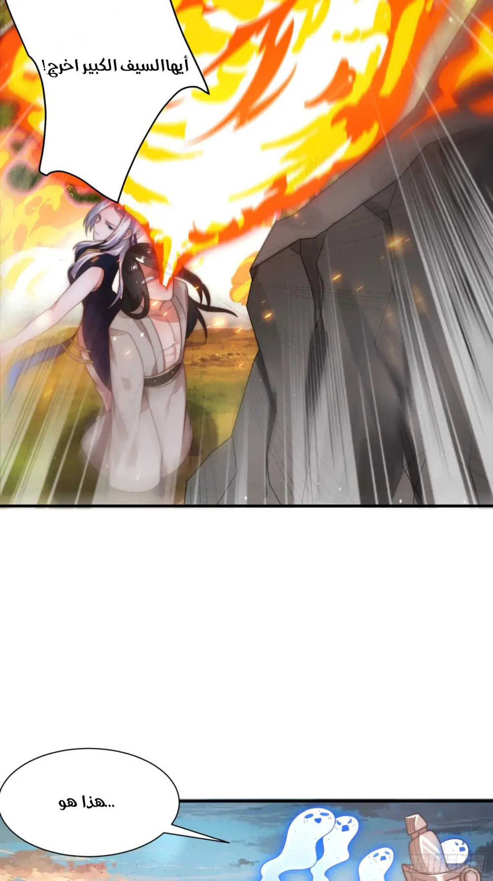 Chapter Image 22