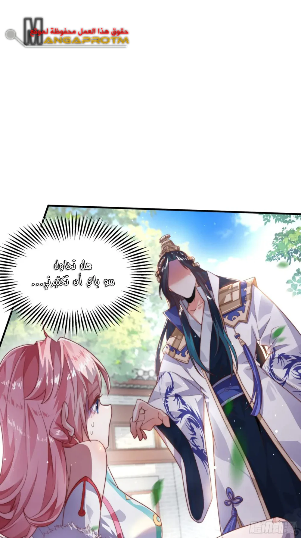 Chapter Image 28