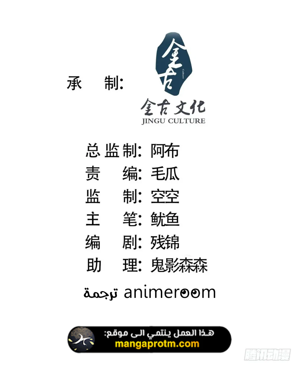 Chapter Image 2