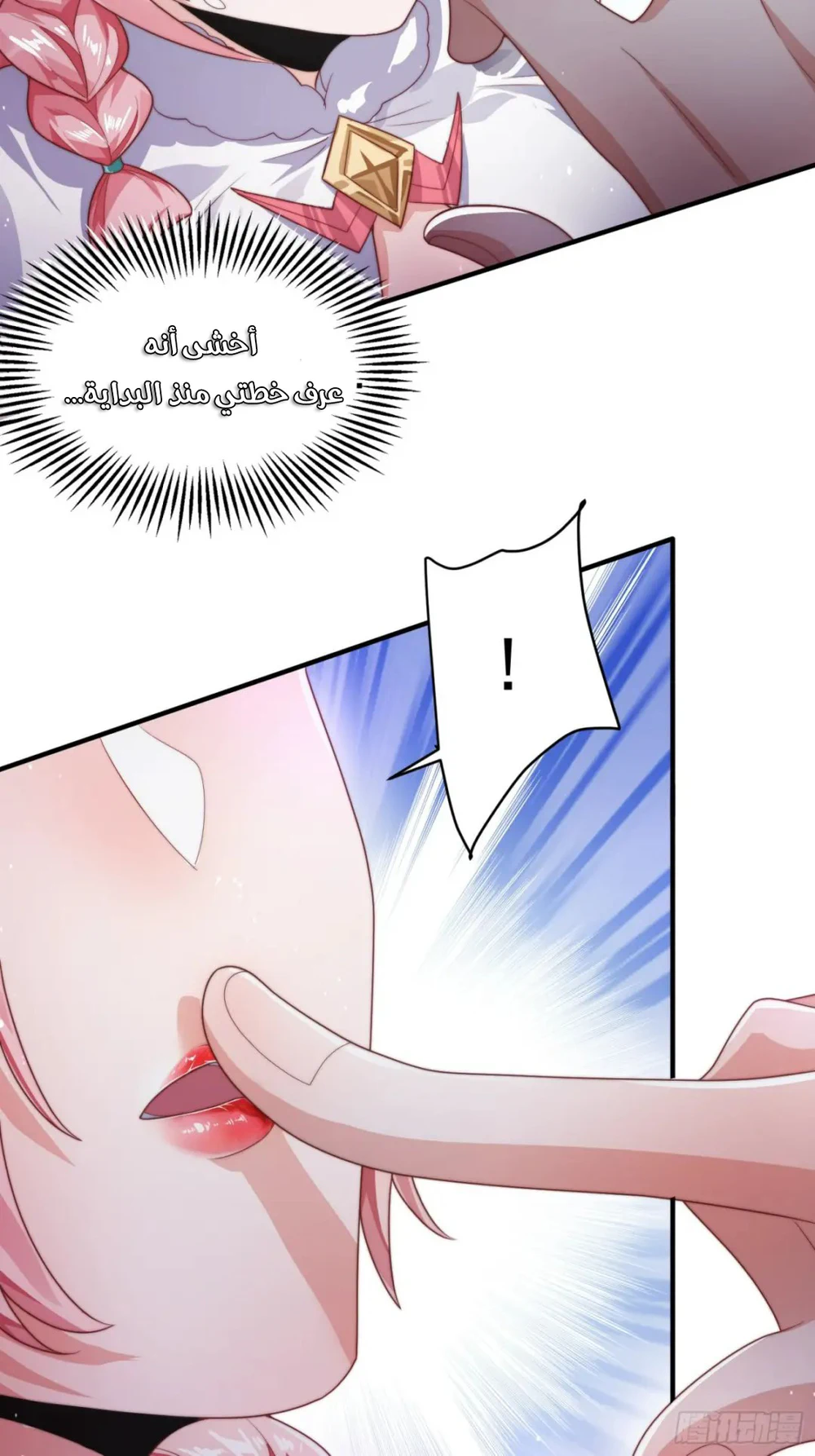 Chapter Image 30