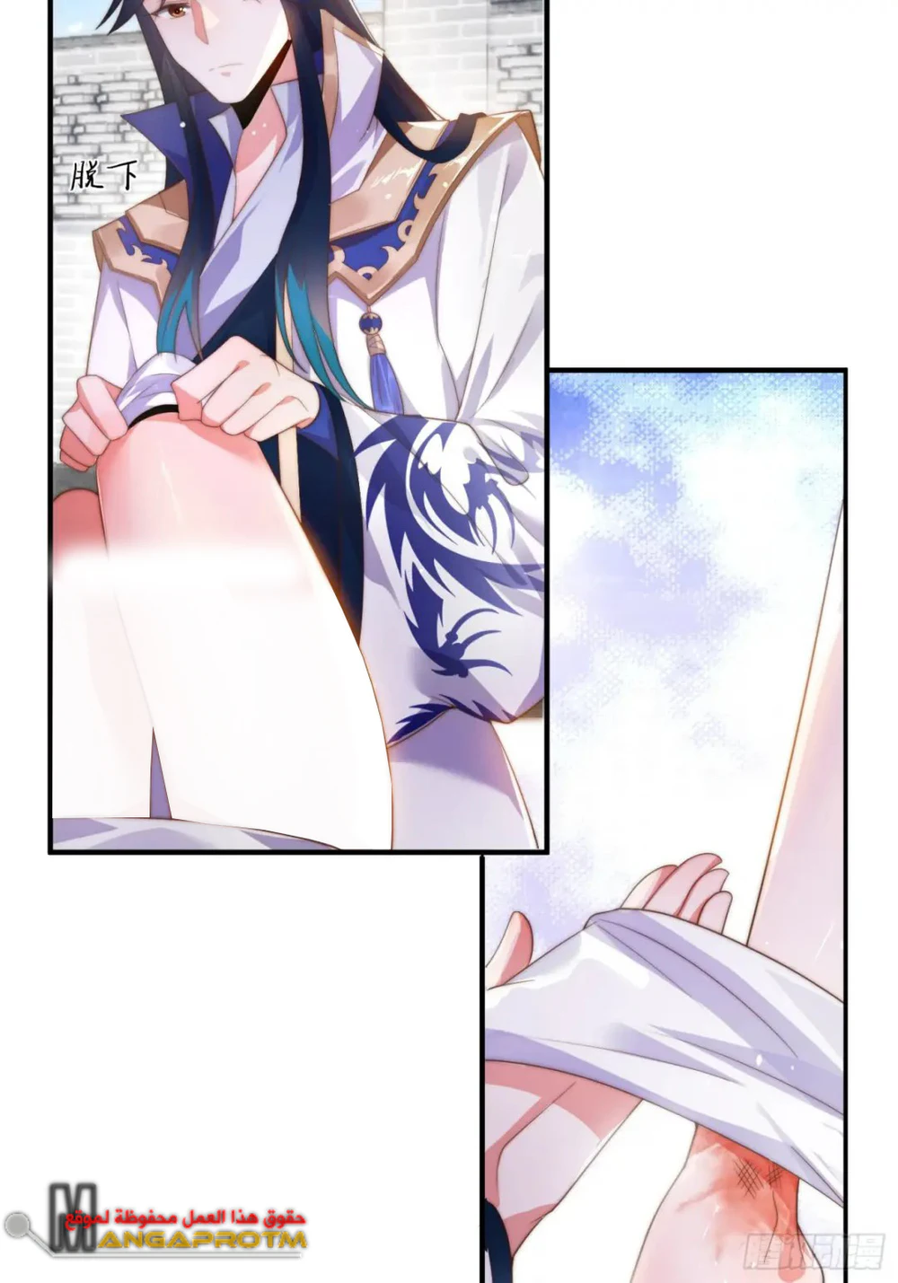 Chapter Image 35