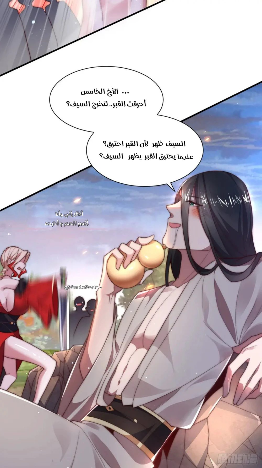 Chapter Image 5