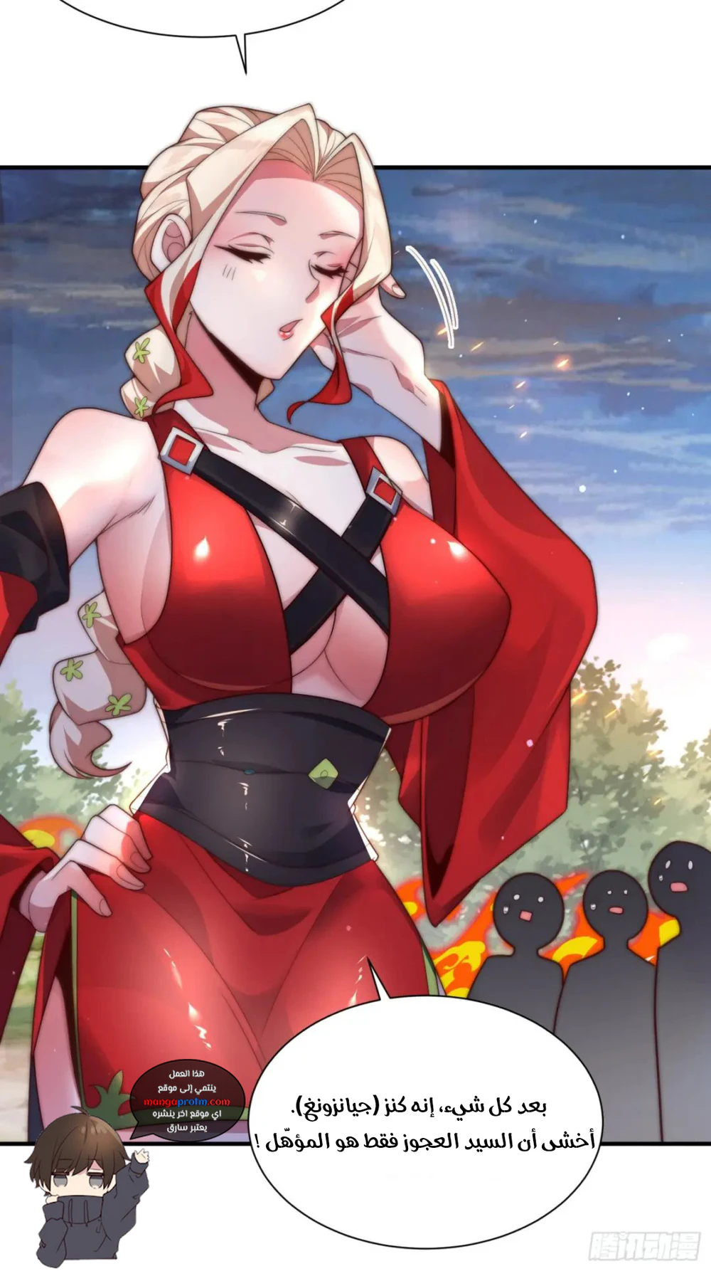 Chapter Image 7