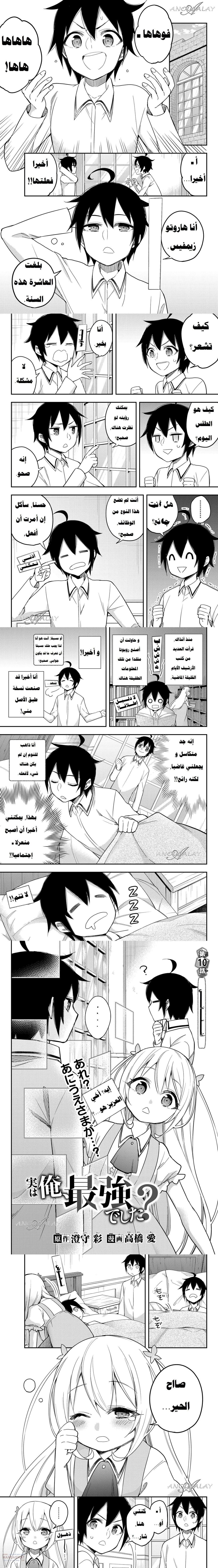 Chapter Image 2