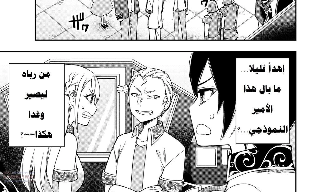 Chapter Image 4