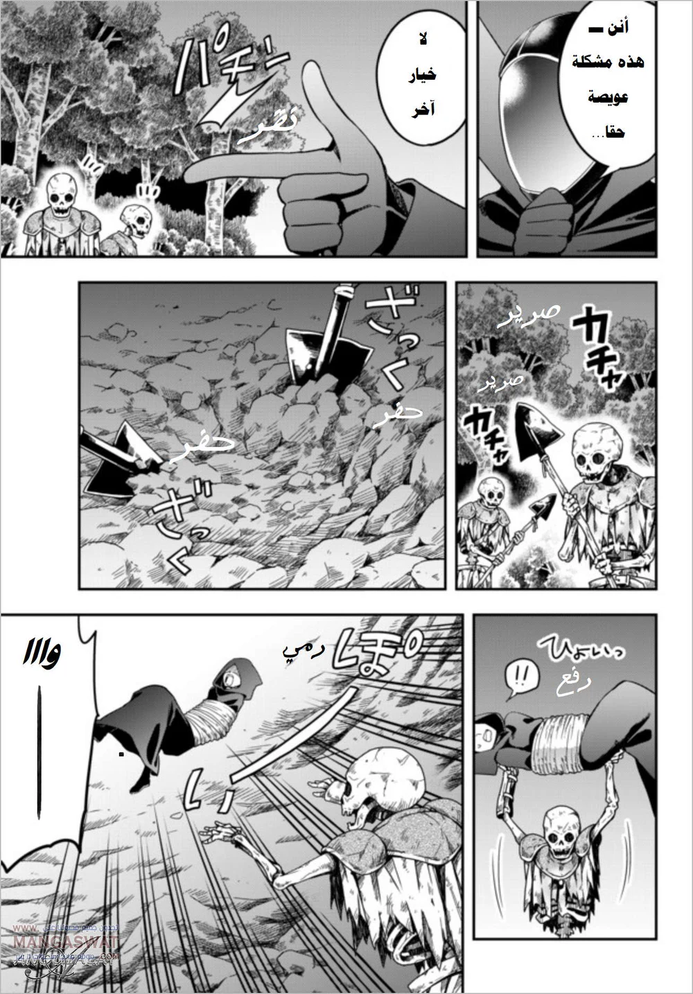 Chapter Image 10