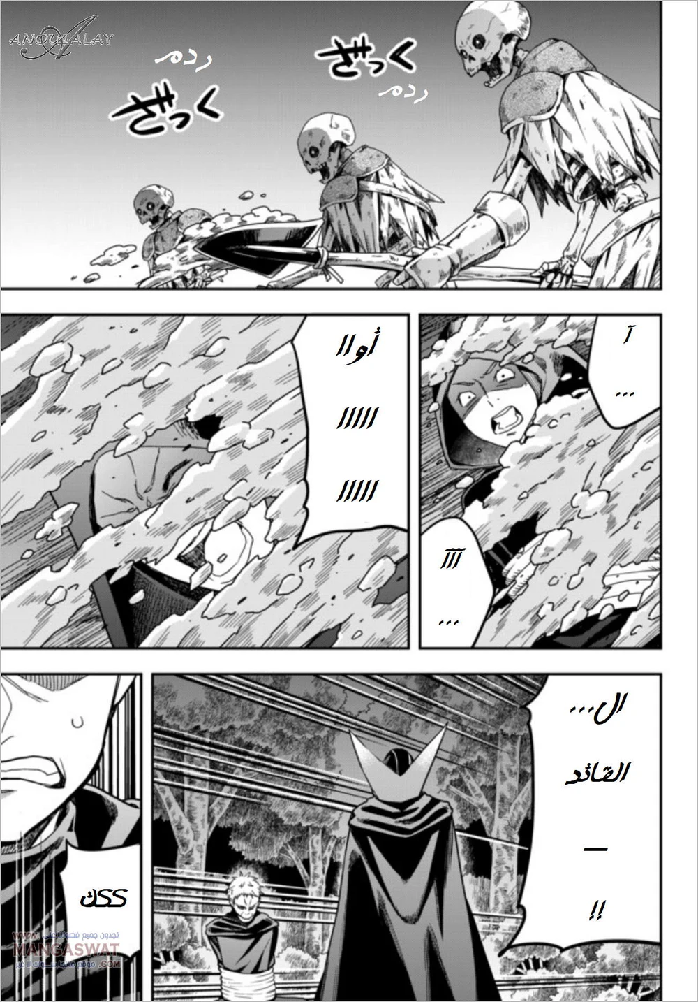 Chapter Image 12