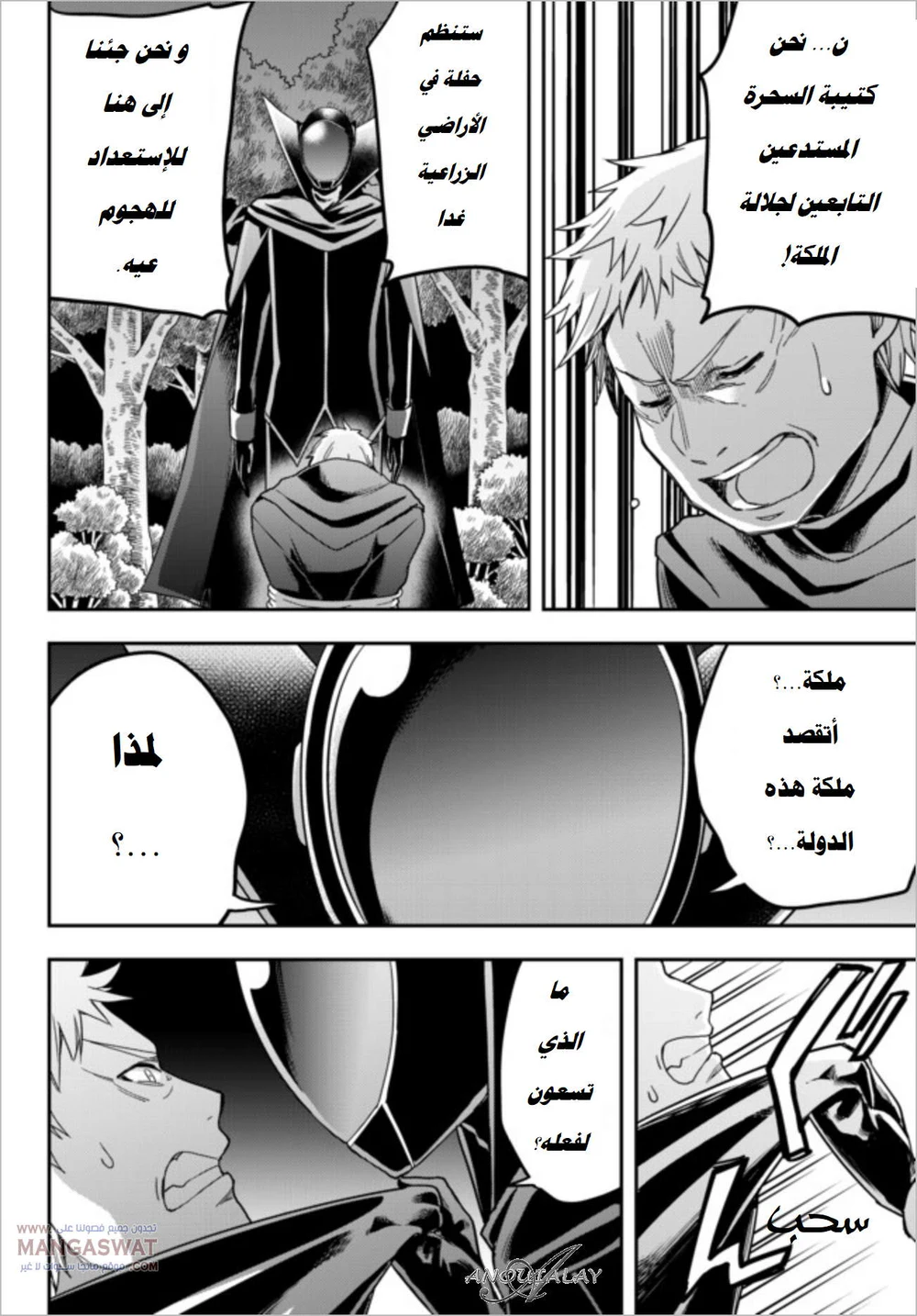 Chapter Image 13