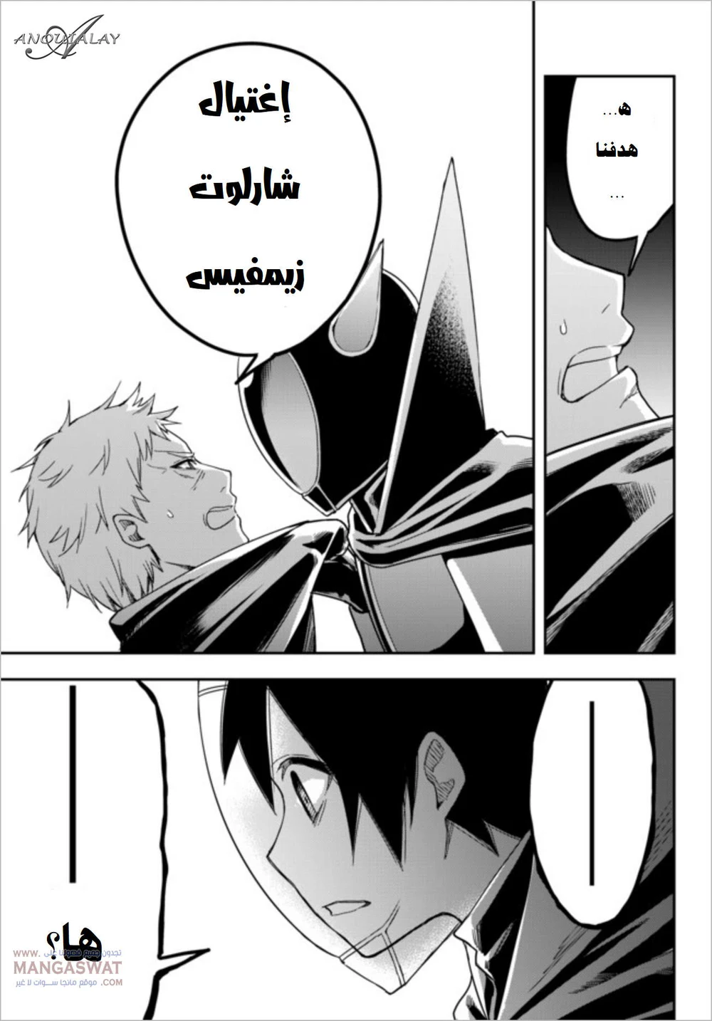Chapter Image 14