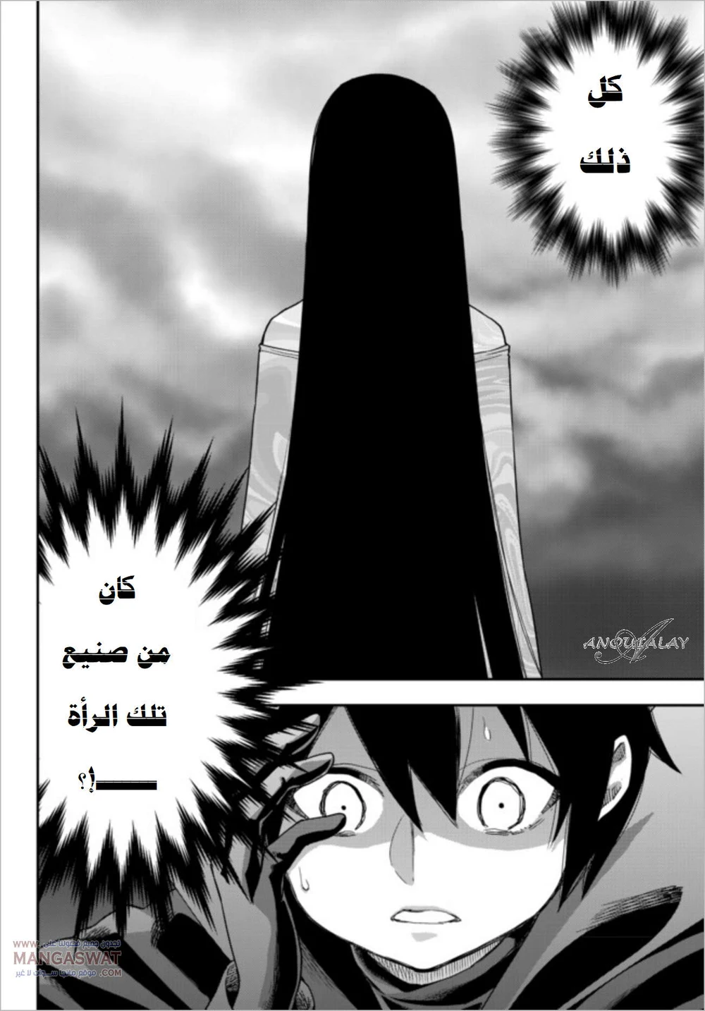 Chapter Image 17