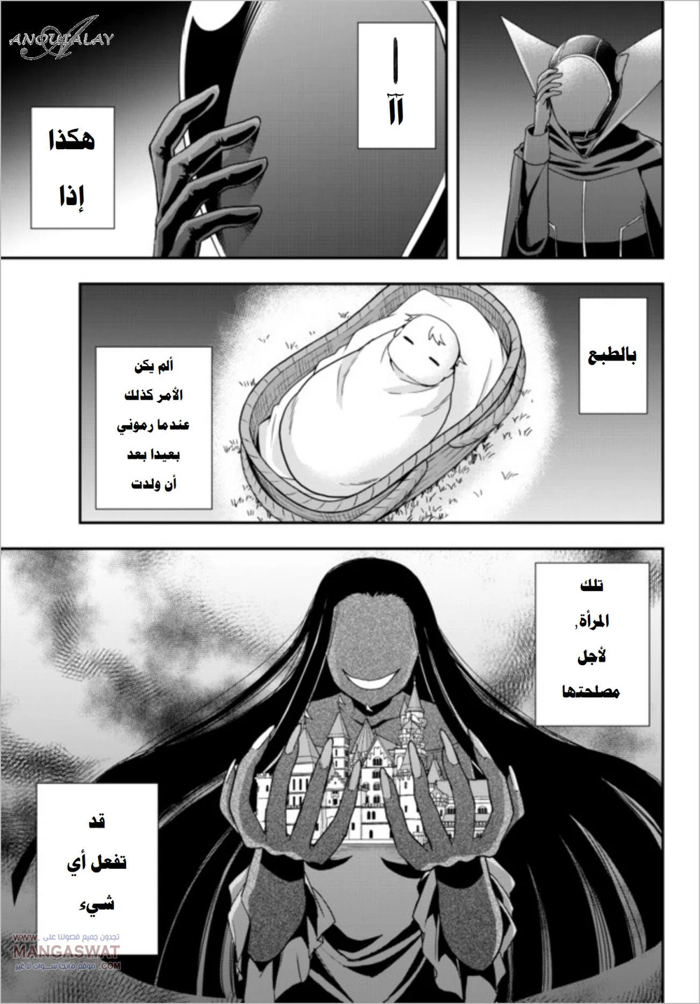 Chapter Image 18