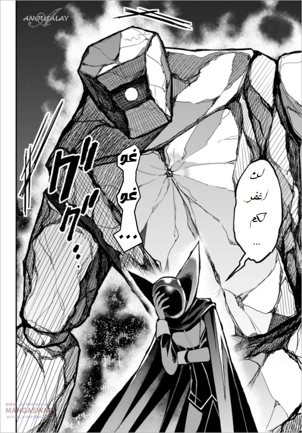 Chapter Image 19