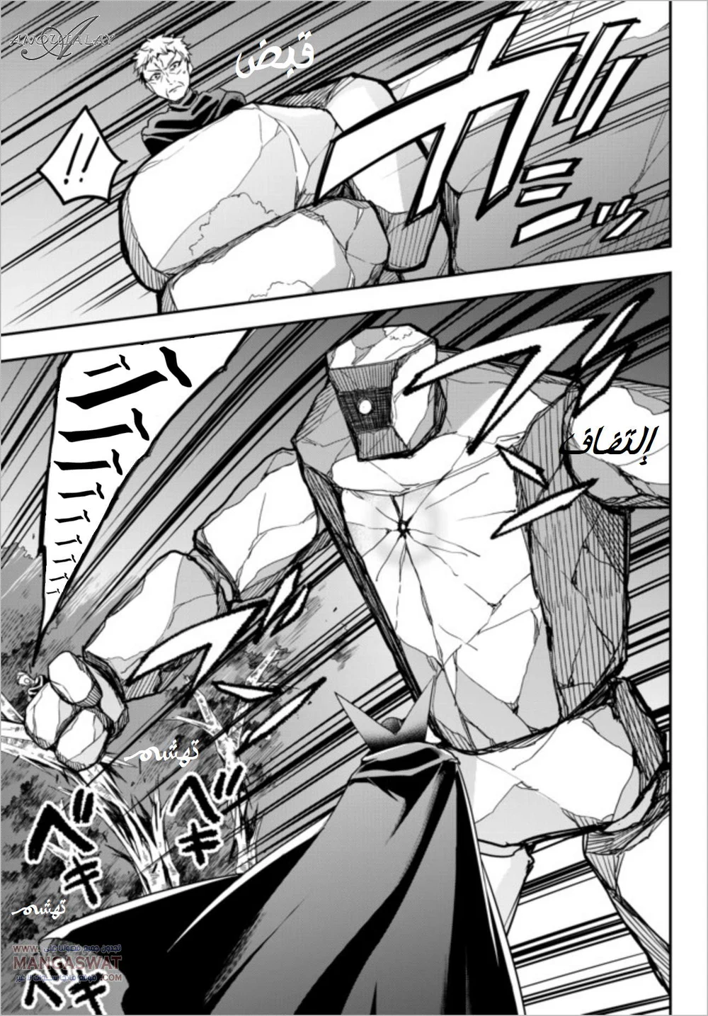 Chapter Image 20