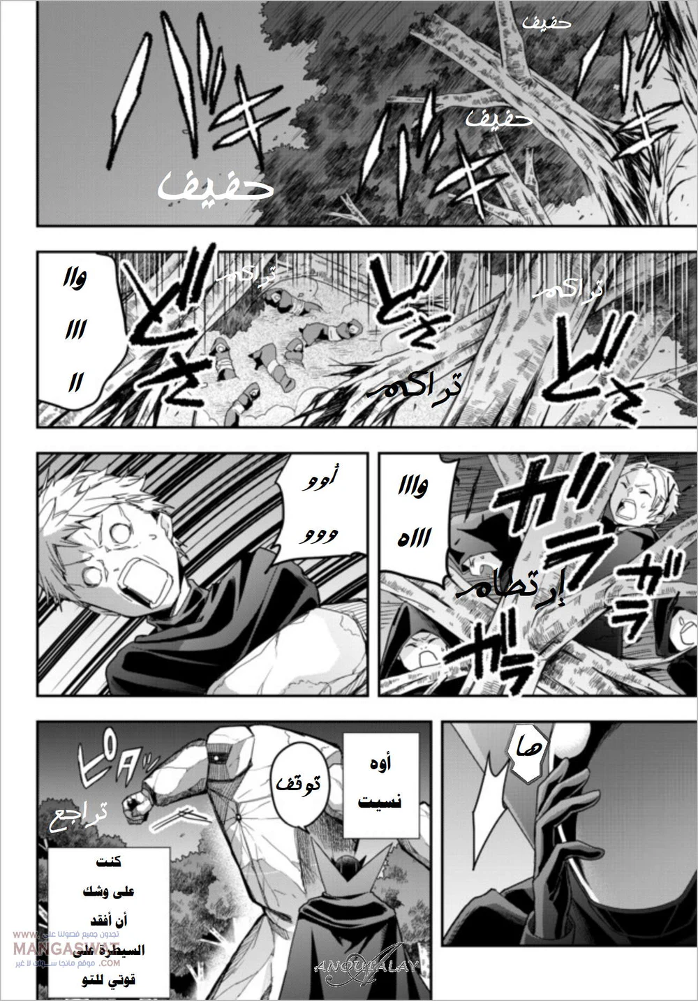 Chapter Image 21