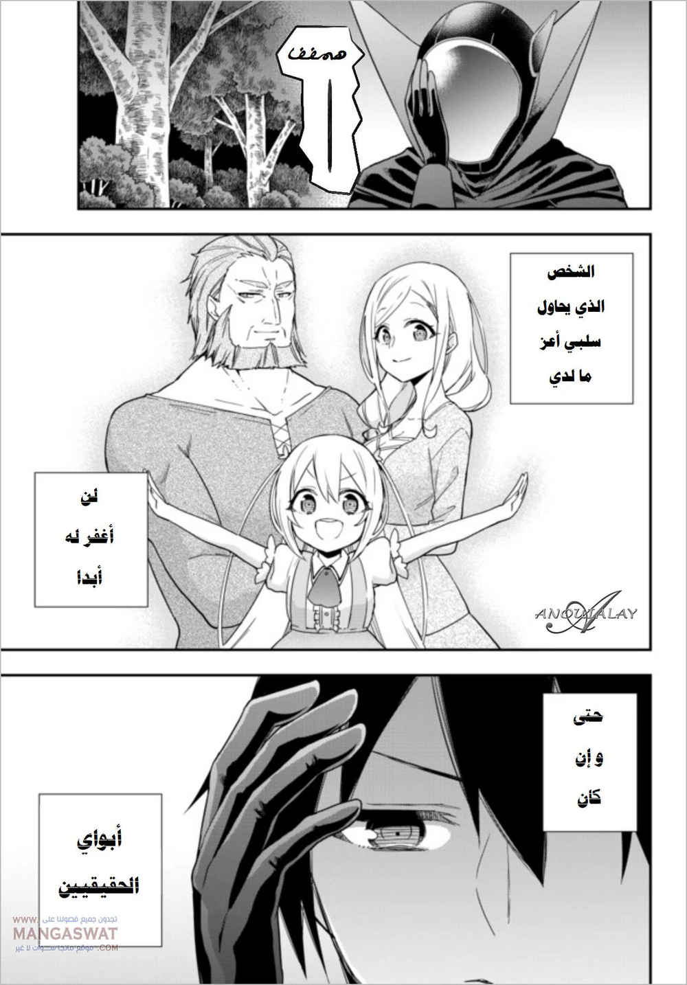 Chapter Image 22