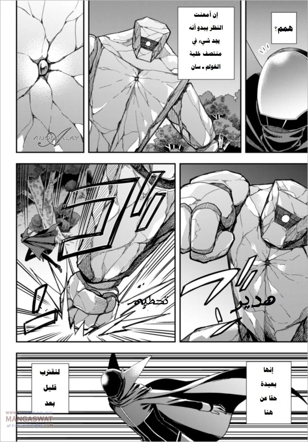Chapter Image 3