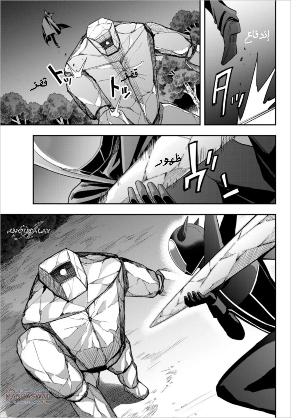 Chapter Image 4
