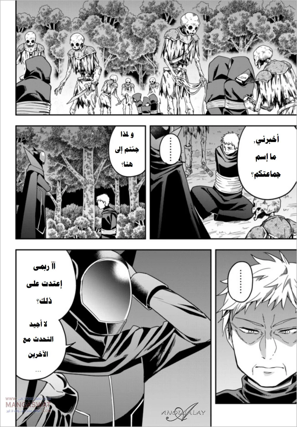 Chapter Image 9