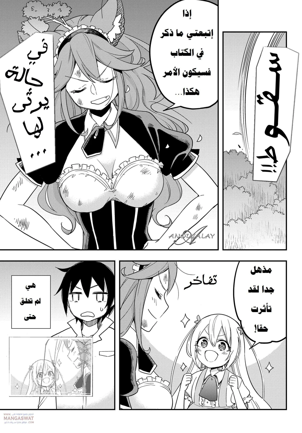 Chapter Image 4